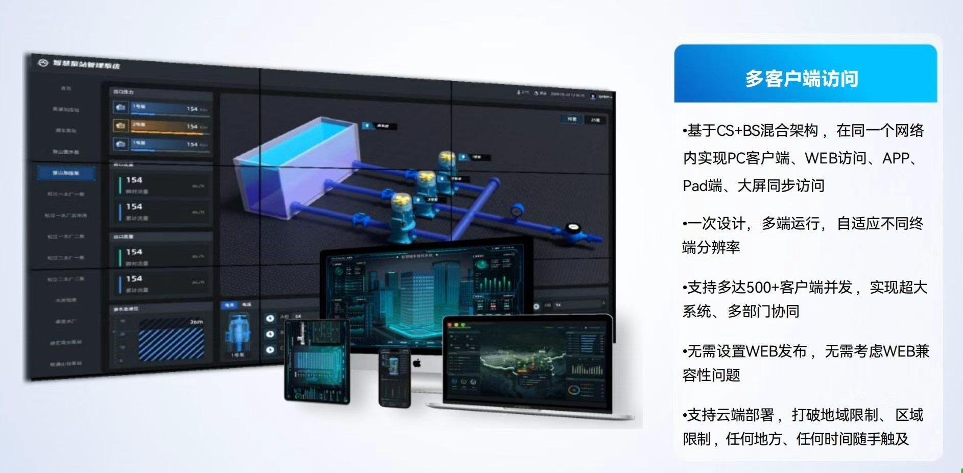 昆仑通态触摸屏